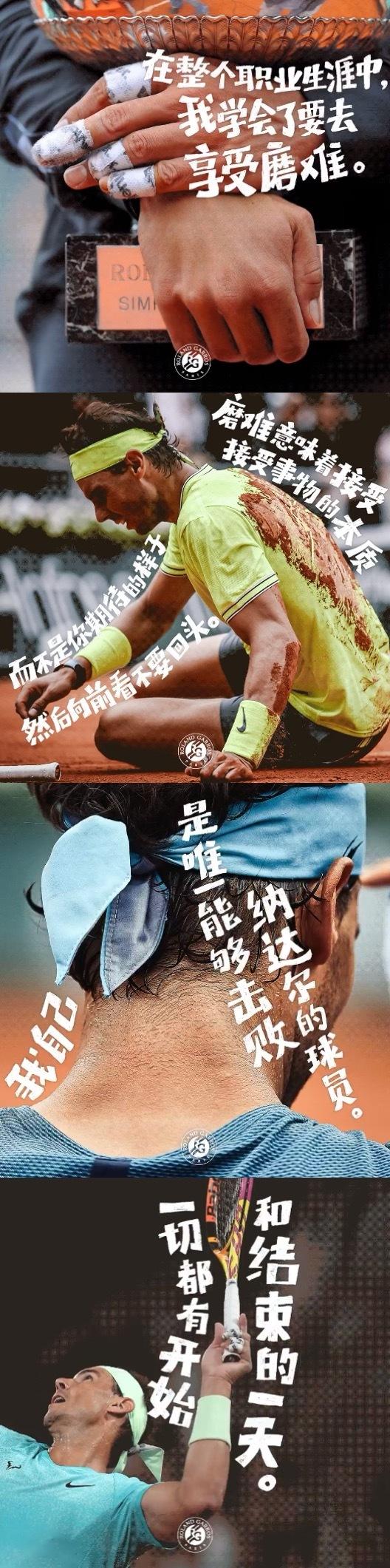 纳达尔压哨绝杀羽毛球队，全场沸腾！经典一战再现传奇