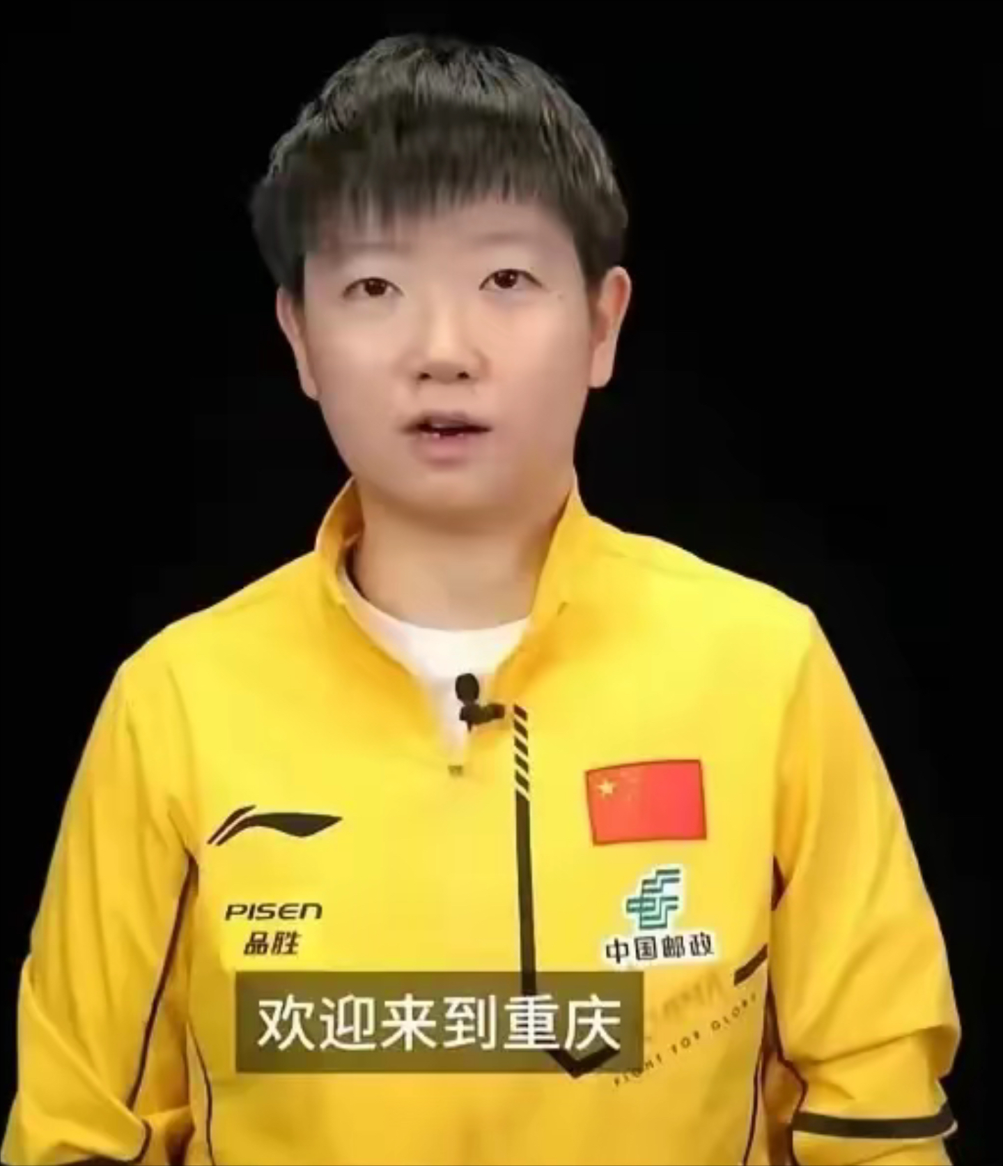 C罗回归首秀大放异彩，孙颖莎主场球迷高呼名字
