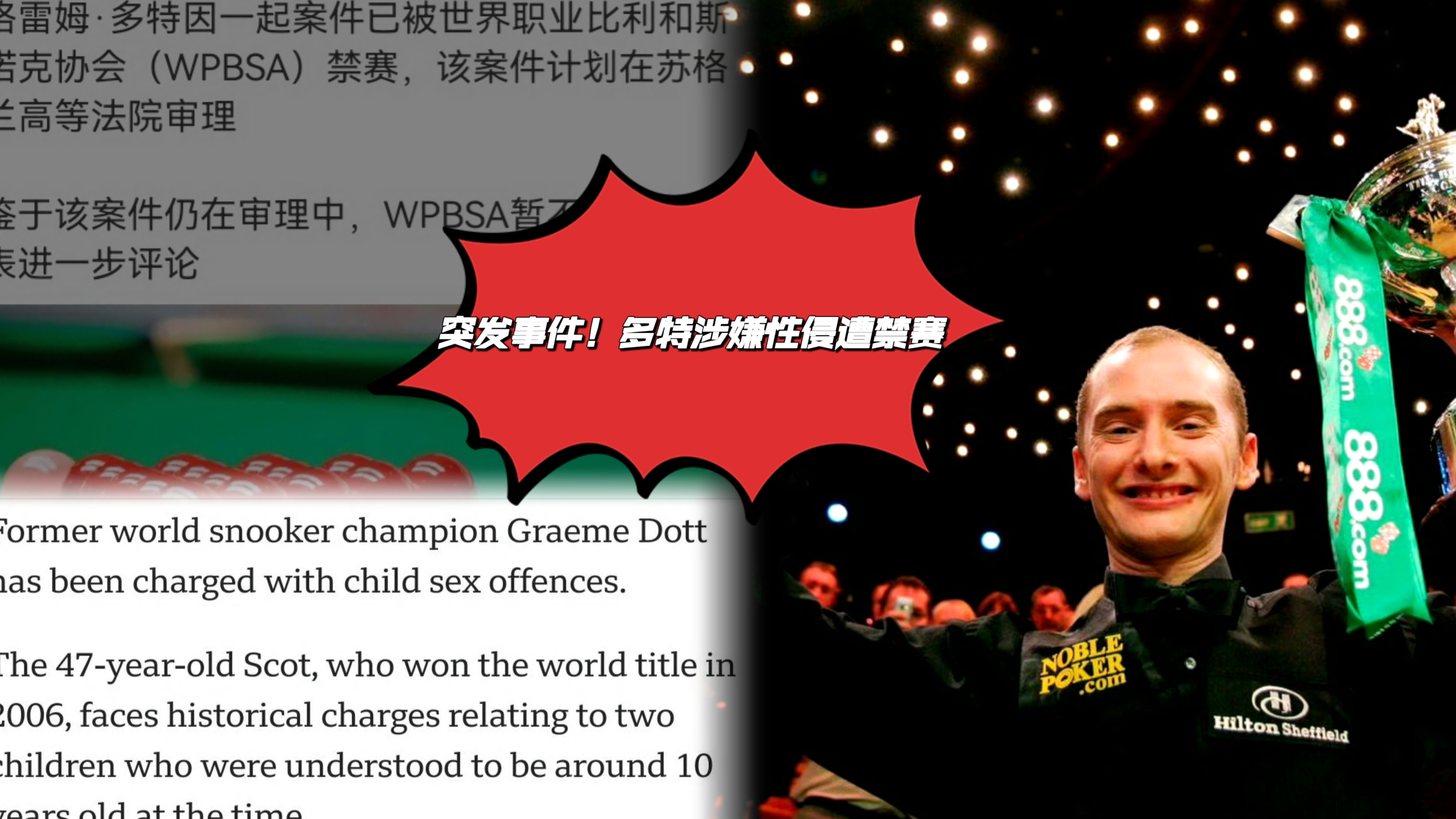 关于多特蒙德队惨败！主帅赛后直言球队需彻底反思，人员相关教育历史.的信息-爱游戏APP